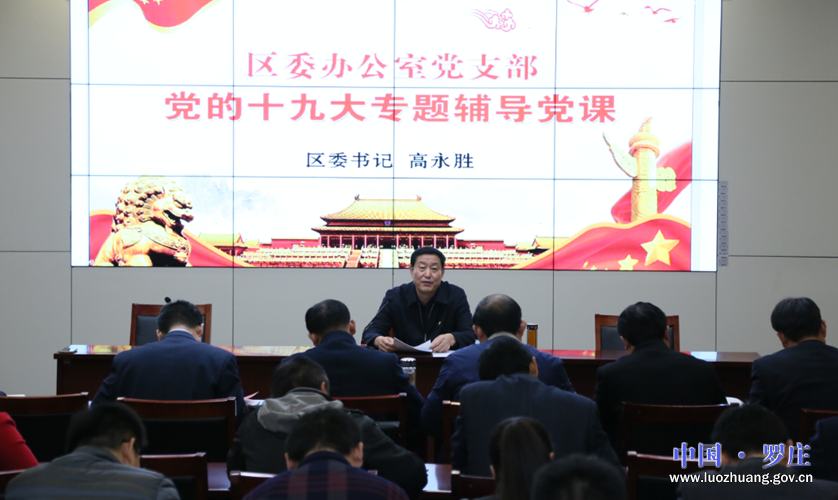 ����ʤ�μ���ί�칫�ҵ�֧��ѧϰ